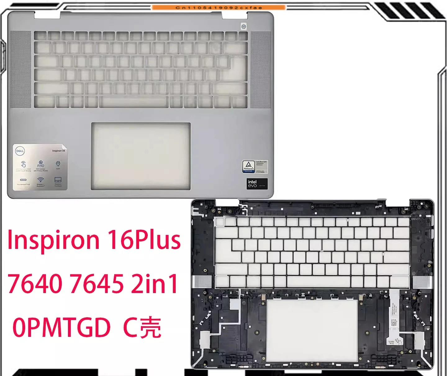 CHJ For Dell Inspiron 16plus 7640 7645 2-in-1 C Case, Case 0PMTGD
CHJ For Dell Inspiron 16plus 7640 7645 2-in-1 C Case, Case 0PMTGD