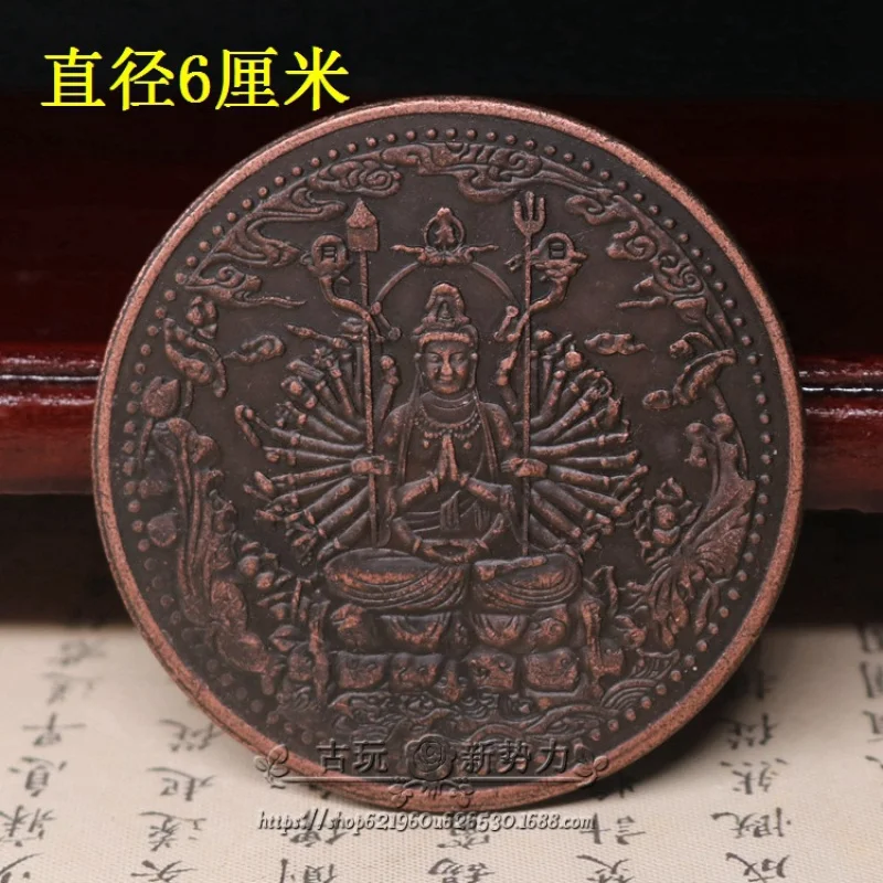 Distressed Pure Copper Brass Red Plate Relief Thousand-Hand Guanyin Heart Sutra Diameter6cm
Distressed Pure Copper Brass Red Plate Relief Thousand-Hand Guanyin Heart Sutra Diameter6cm