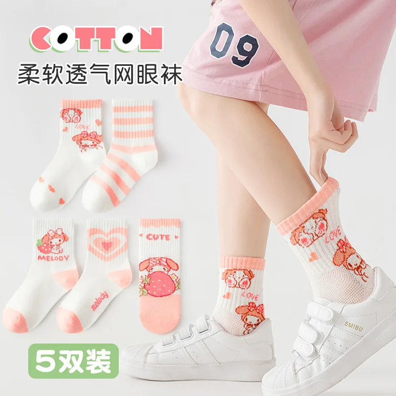 5 Pairs Of Sanrio My Melody Spring And Summer Girls Socks Cute Cartoon Anime Soft Breathable Sports Children Socks Girls Gift
5 Pairs Of Sanrio My Melody Spring And Summer Girls Socks Cute Cartoon Anime Soft Breathable Sports Children Socks Girls Gift