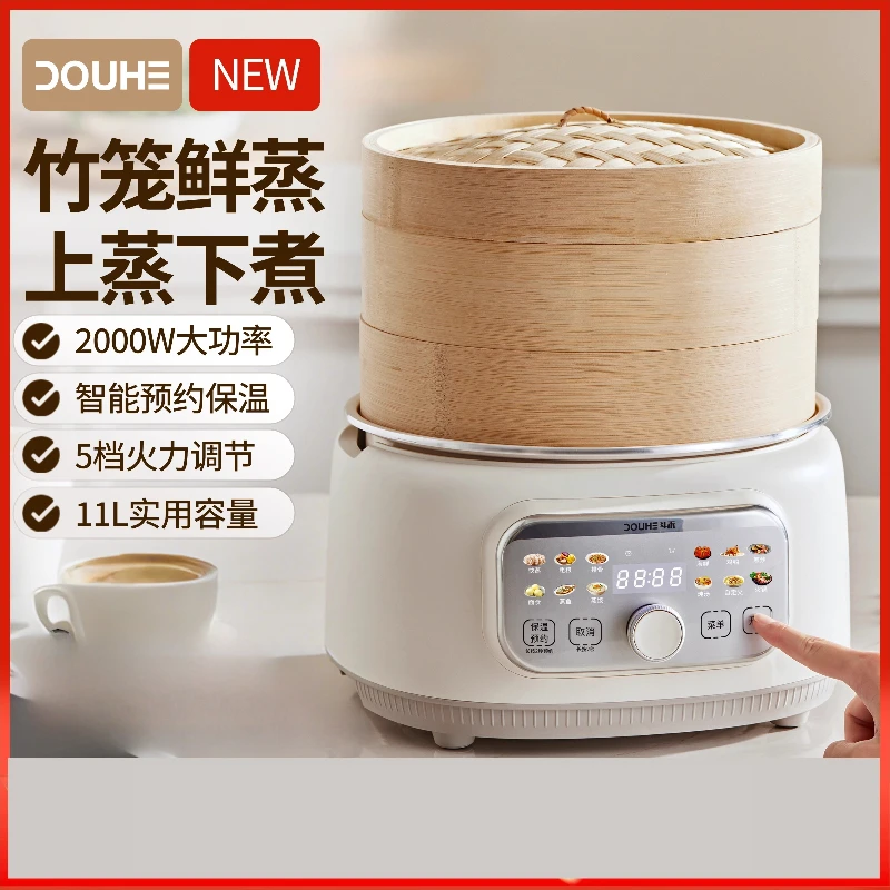 Douhe Bamboo Cage Electric Steamer Multi-functional Household Three-layer Electric Steamer Cooking Integrated Pot
Douhe Bamboo Cage Electric Steamer Multi-functional Household Three-layer Electric Steamer Cooking Integrated Pot