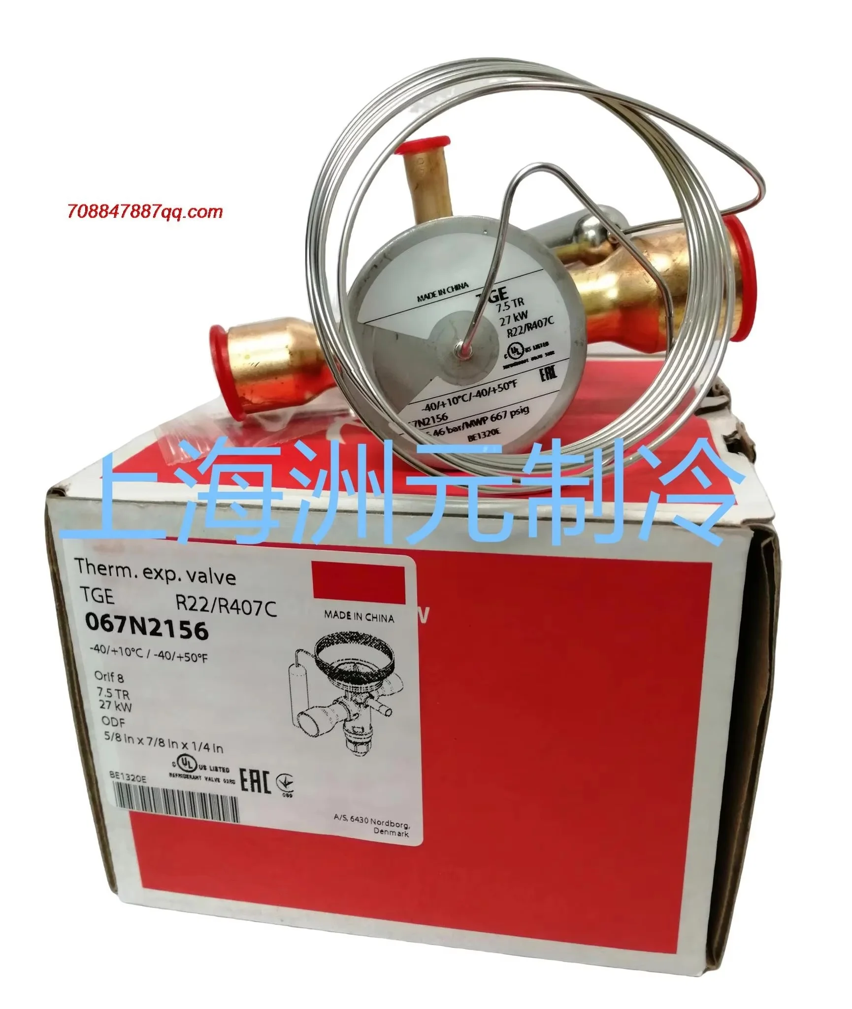 Оригинальный НОВЫЙ TGEX7.5/R22 067N2156 27 кВт
Оригинальный НОВЫЙ TGEX7.5/R22 067N2156 27 кВт