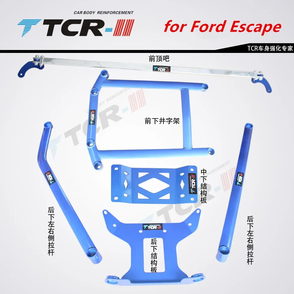 TTCR-II Suspension Strut Bar for Ford Escape Car Styling Accessories Stabilizer Bar Aluminum Alloy Bar Tension Rod
TTCR-II Suspension Strut Bar for Ford Escape Car Styling Accessories Stabilizer Bar Aluminum Alloy Bar Tension Rod