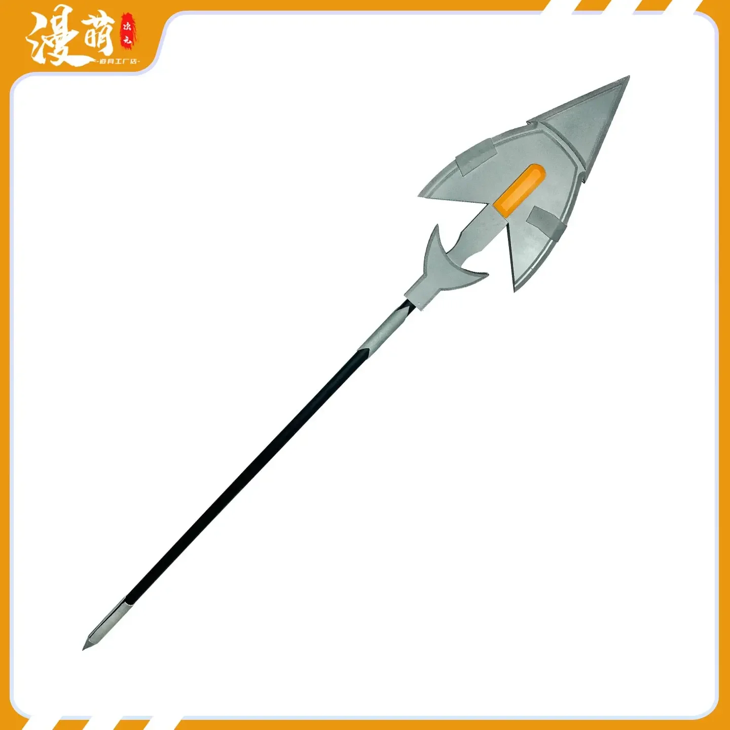 Ishmael Spear Limbus Company Cosplay Props Halloween Christmas Fancy Party Costumes Accessories
Ishmael Spear Limbus Company Cosplay Props Halloween Christmas Fancy Party Costumes Accessories
