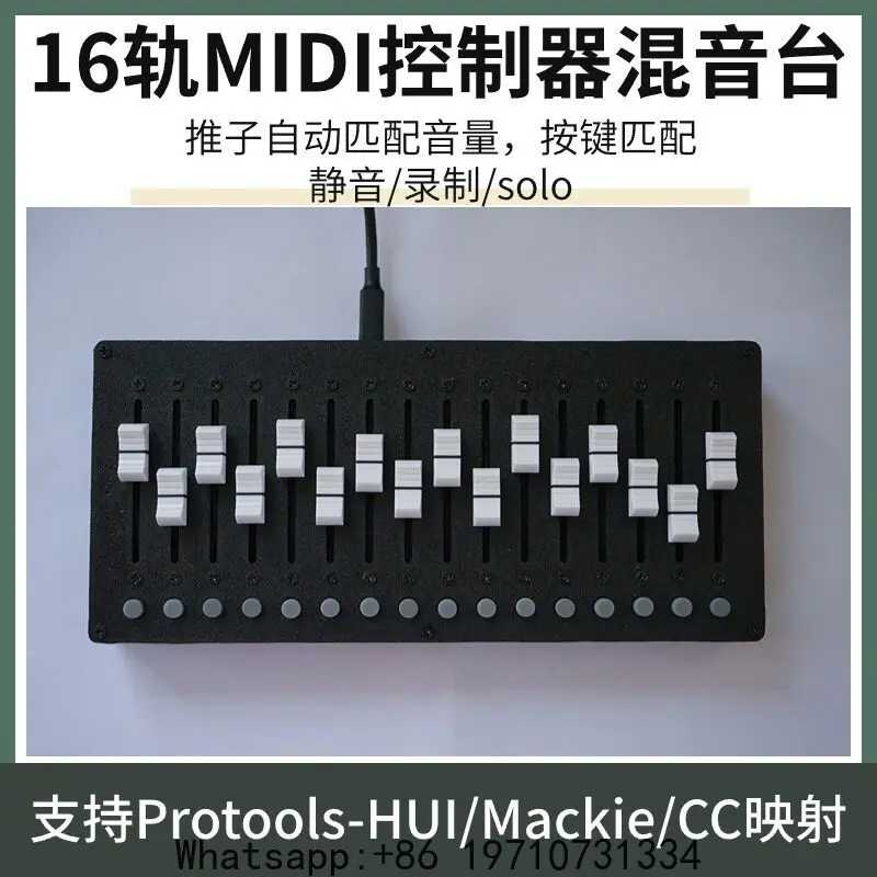16-Track MIDI Controller HUI Mixer Console
16-Track MIDI Controller HUI Mixer Console
