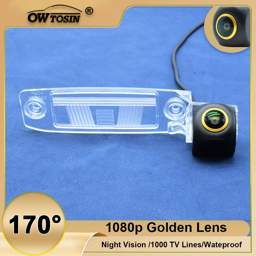 170° Vehicle AHD 1080P Golden Lens Rear View Camera For Kia Sportage R 2010 2011 2012 -2016 Ceed 2006-2012 Reversing Car Camera
170° Vehicle AHD 1080P Golden Lens Rear View Camera For Kia Sportage R 2010 2011 2012 -2016 Ceed 2006-2012 Reversing Car Camera