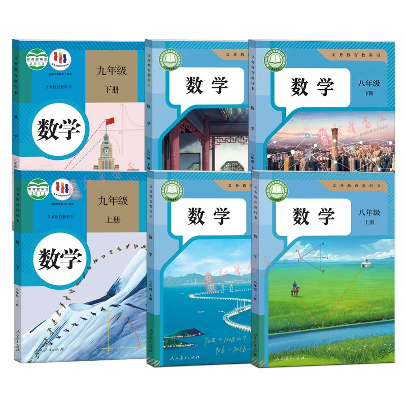 6pcs/set People's Education Press Mathematics for Junior High School Grades 7, 8, and 9 Chinese Math textbook Book
6pcs/set People's Education Press Mathematics for Junior High School Grades 7, 8, and 9 Chinese Math textbook Book