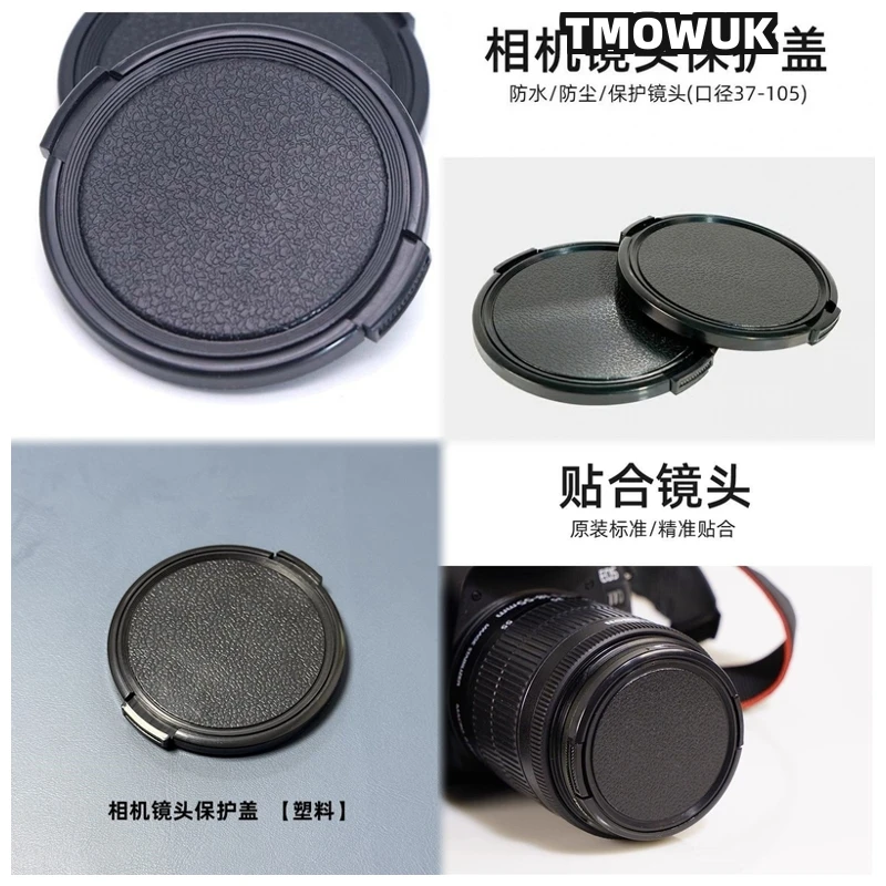 For Sigma Fp C SA - 300 SD Quattro DP0 SD10 BF SD15 Fp L DP1 Camera Lens Cap Protective Cover Center Pinch Snap-on 49mm 52 55 58
For Sigma Fp C SA - 300 SD Quattro DP0 SD10 BF SD15 Fp L DP1 Camera Lens Cap Protective Cover Center Pinch Snap-on 49mm 52 55 58