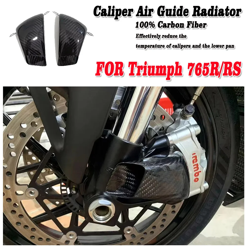 Suitable for Triumph 765R/RS 100% carbon fiber brake caliper radiator cover motorcycle modification parts
Suitable for Triumph 765R/RS 100% carbon fiber brake caliper radiator cover motorcycle modification parts