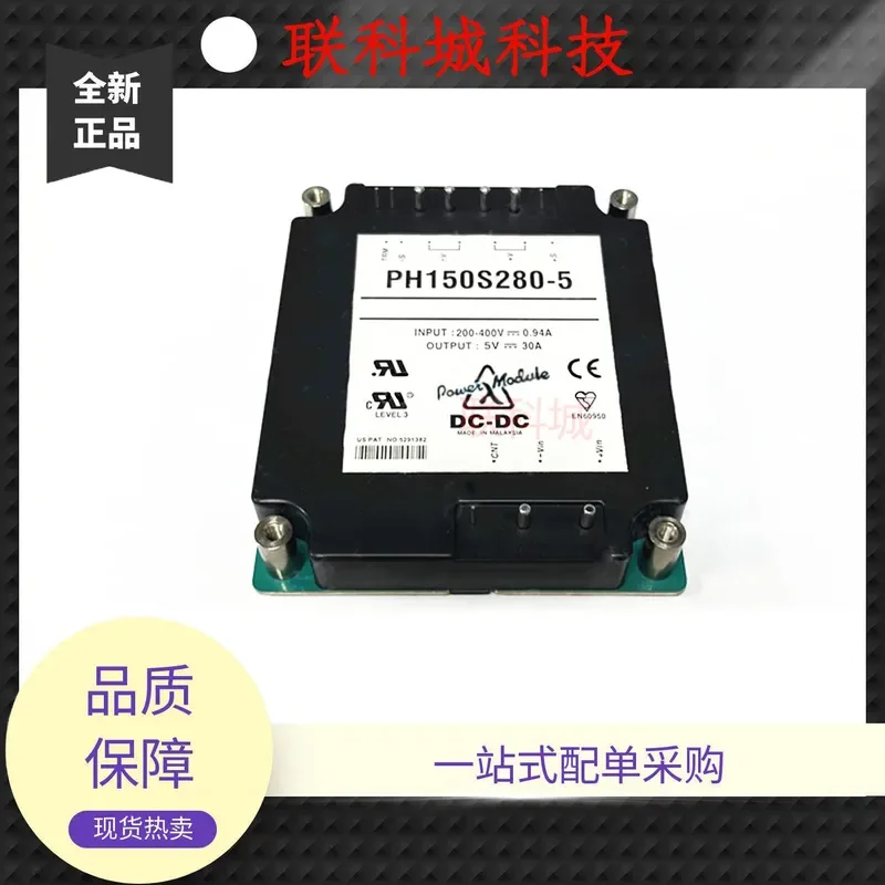 2026 HOT PH150S280-3.3 PH150S280-5 PH150S280-12 PH150S280-15 In stock
2026 HOT PH150S280-3.3 PH150S280-5 PH150S280-12 PH150S280-15 In stock