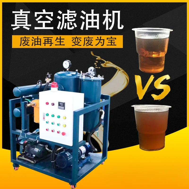 Lubricant Transformer Turbine Double Stage Vacuum Filter Waste Oil Filtration Equipment
Lubricant Transformer Turbine Double Stage Vacuum Filter Waste Oil Filtration Equipment