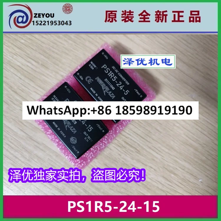 PS1R5 24 5, импортированный из Кореи PS1R5 24 15 (угольный)
PS1R5 24 5, импортированный из Кореи PS1R5 24 15 (угольный)