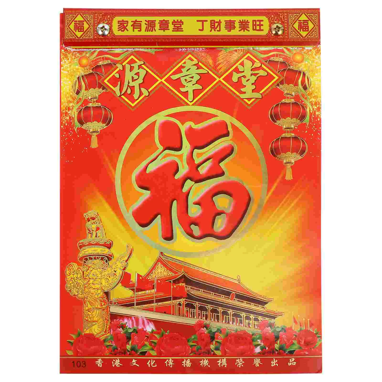 Старый календарь на 2023 год, бумага, изысканный китайский 2022, ежедневный настенный подвес, выберите благоприятное отрывное домашнее использование
Старый календарь на 2023 год, бумага, изысканный китайский 2022, ежедневный настенный подвес, выберите благоприятное отрывное домашнее использование