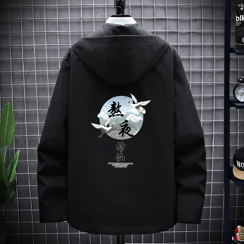 Spring Autumn Men's Jaet Loose Fit Printed Thin Youth Faionable Casual Outerwear Polyester Long Sve Zipper Closure Coat
Spring Autumn Men's Jaet Loose Fit Printed Thin Youth Faionable Casual Outerwear Polyester Long Sve Zipper Closure Coat