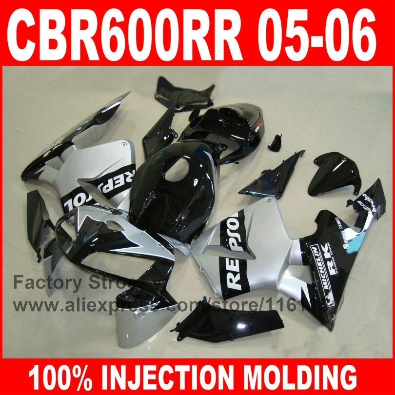 7 подарков на заказ, литье под давлением для HONDA 2005 2006 CBR 600RR CBR600RR, комплект обтекателей 05 06, черный, серебристый, комплект обтекателей Repsol