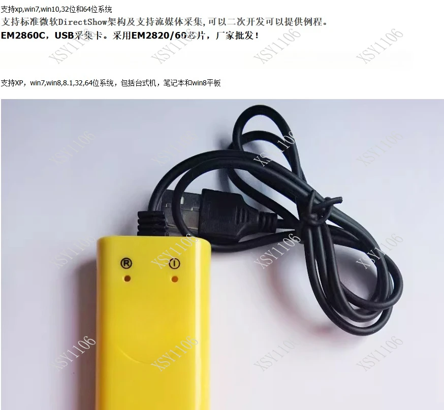 USB Video Signal Acquisition Unit with Full Compatibility SDK for Secondary Development Function Kit