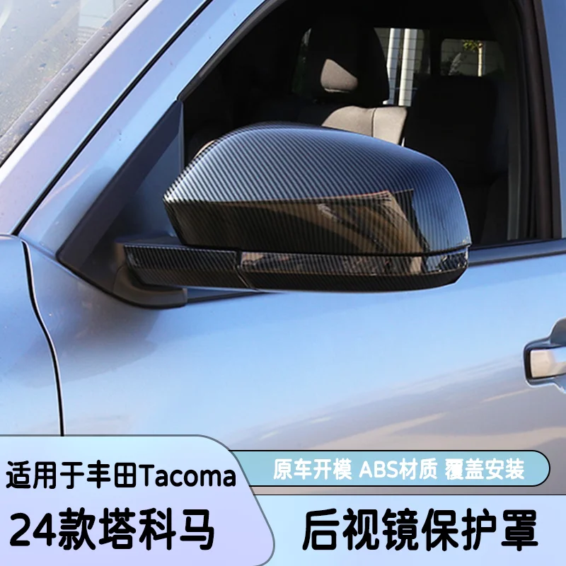 For Toyota Tacoma 2024 ABS Rearview Mirror Protective Cover
For Toyota Tacoma 2024 ABS Rearview Mirror Protective Cover