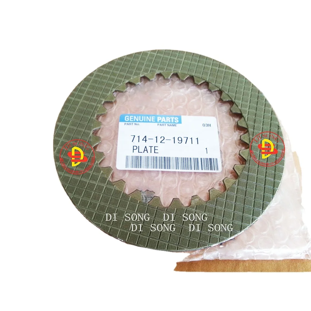 Wheel loader gearbox DISC 714-12-19711 for loader WA 380-3 WA470-6 714-12-19710
Wheel loader gearbox DISC 714-12-19711 for loader WA 380-3 WA470-6 714-12-19710