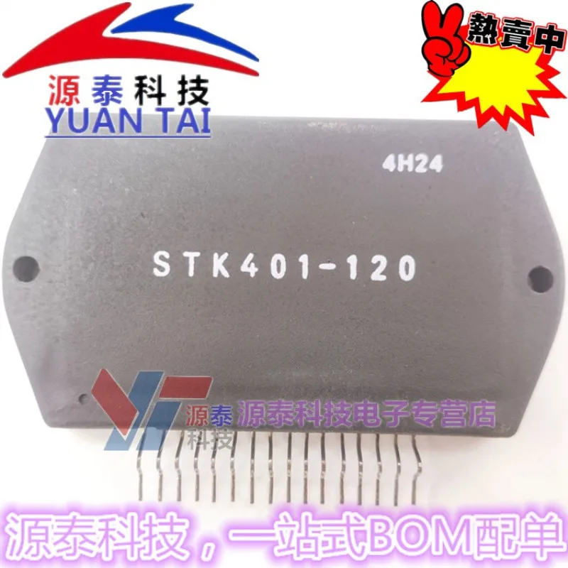 1Pcs/Lot STK401-140 STK401-100 STK401-120 NEW Module
1Pcs/Lot STK401-140 STK401-100 STK401-120 NEW Module
