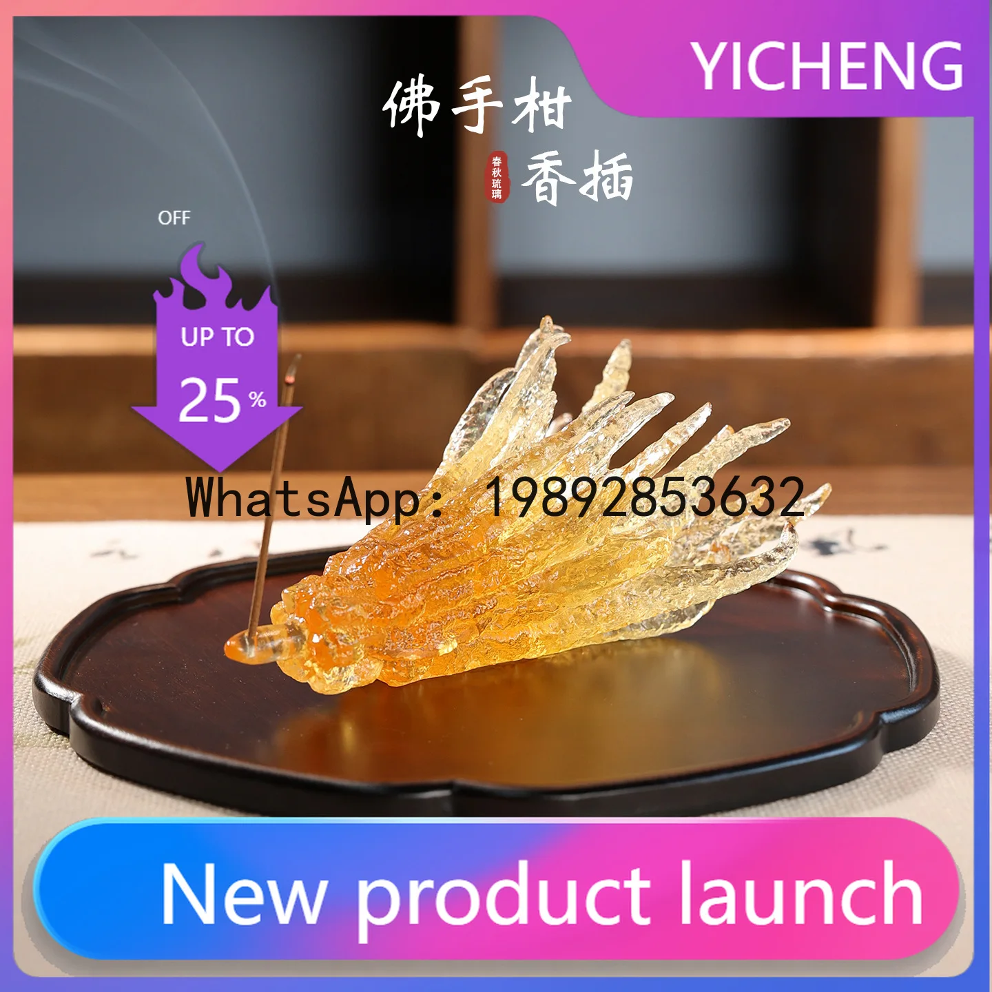 LYY Bergamot Incense Holder Ornament for Home Interior, Tea Room Tabletop Decoration, Home Tea Ceremony Incense Holder
LYY Bergamot Incense Holder Ornament for Home Interior, Tea Room Tabletop Decoration, Home Tea Ceremony Incense Holder