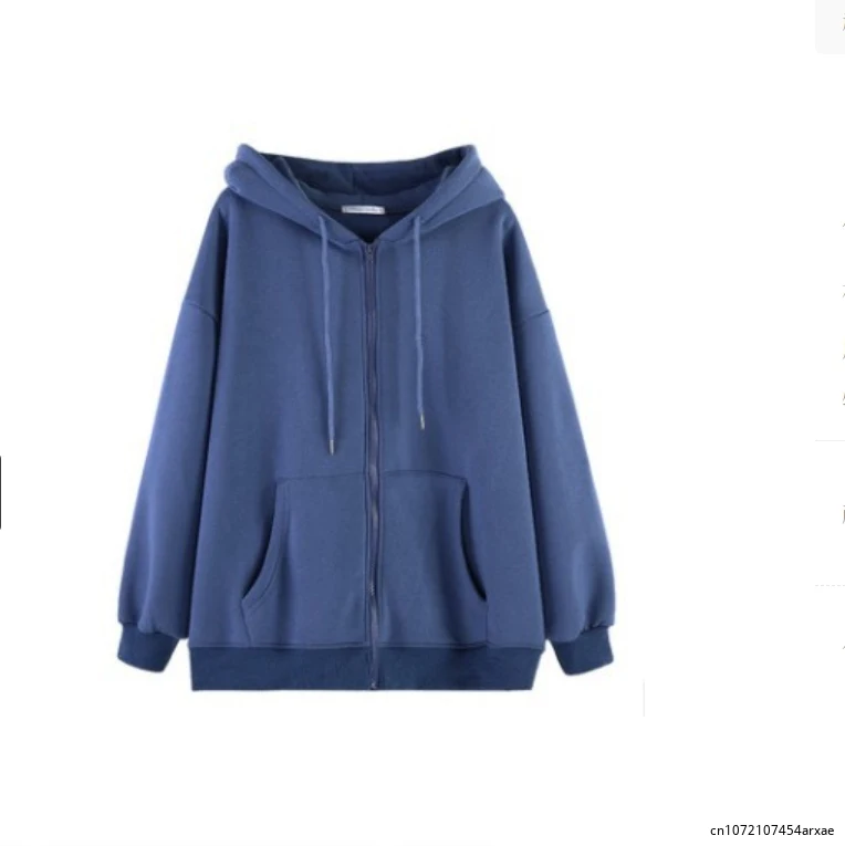 Women Hoodies Autumn Retro Solid Color Zip Up Oversized Sweatshirts Harajuku Korean Version Long Sleeve Hooded Jackets Coat
Women Hoodies Autumn Retro Solid Color Zip Up Oversized Sweatshirts Harajuku Korean Version Long Sleeve Hooded Jackets Coat