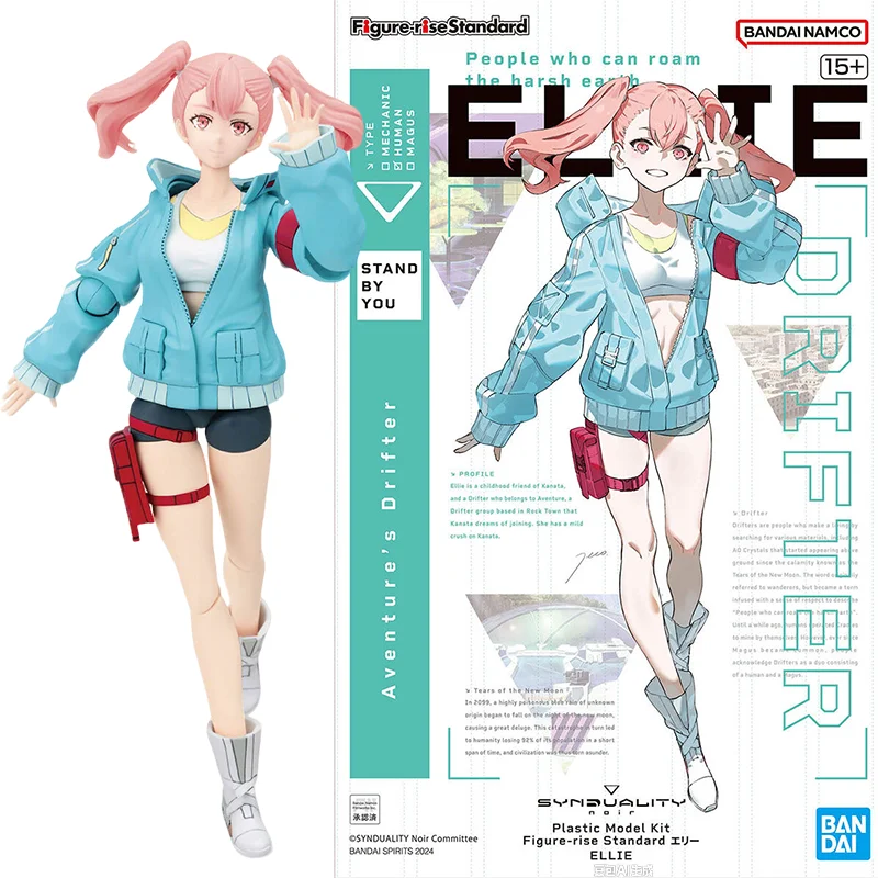 BANDAI Original ANIME SYNDUALITY Noir Figure-rise Standard ELLIE Assembly Plastic Model Action Toys Figures Gifts
BANDAI Original ANIME SYNDUALITY Noir Figure-rise Standard ELLIE Assembly Plastic Model Action Toys Figures Gifts