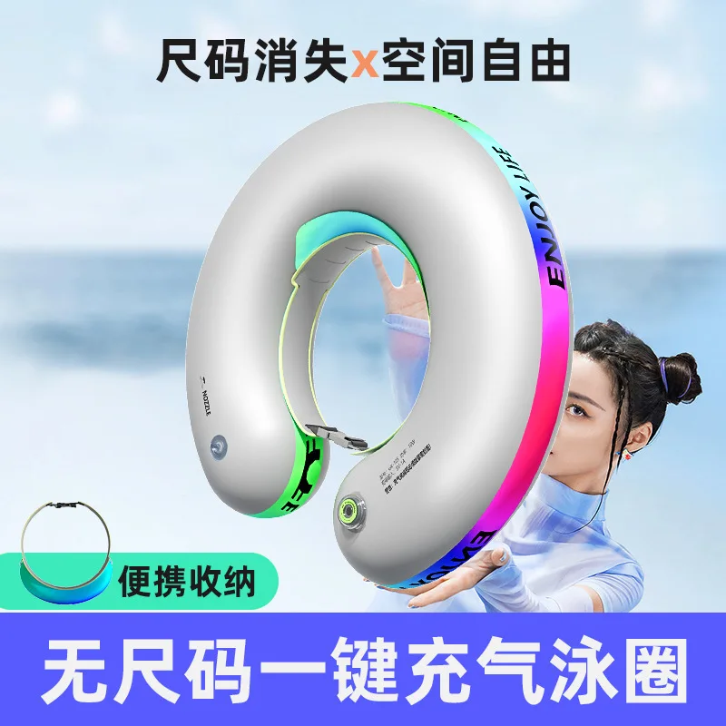 No size one button inflatable swimming ring adjustable thickening automatic inflatable life buoy inflatable adult swimming gear 
No size one button inflatable swimming ring adjustable thickening automatic inflatable life buoy inflatable adult swimming gear