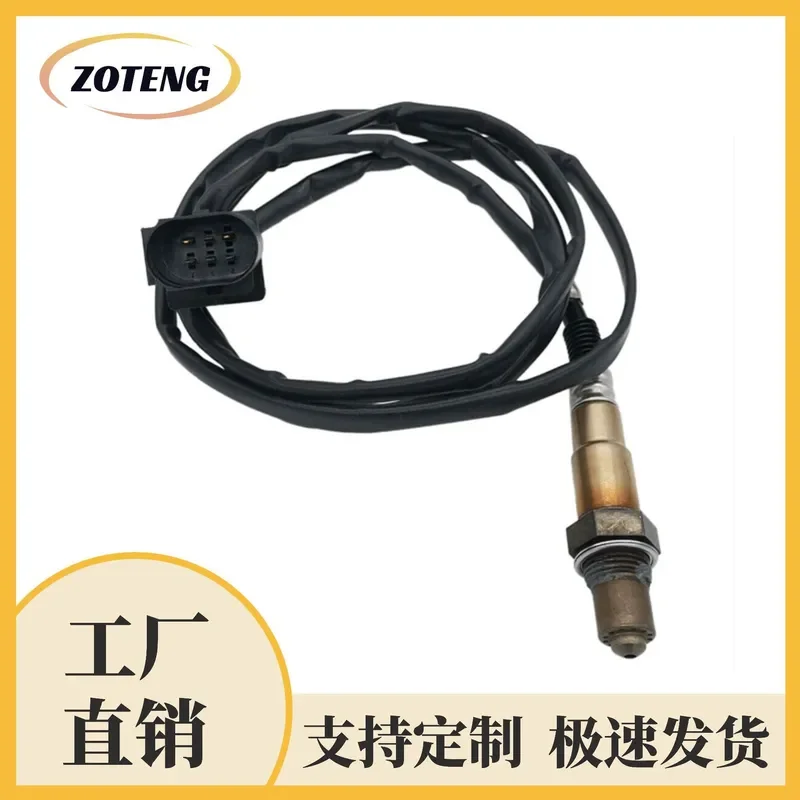 Oxygen Sensor for Cross-Border Automotive Use 0258007351
Oxygen Sensor for Cross-Border Automotive Use 0258007351