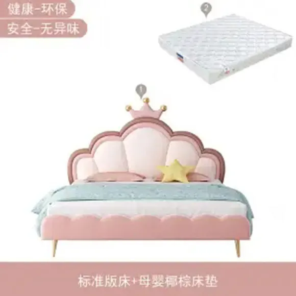 Children's bed Simple Princess bed light luxury Crown Bed 1.5 solid wood triple double bed household
Children's bed Simple Princess bed light luxury Crown Bed 1.5 solid wood triple double bed household