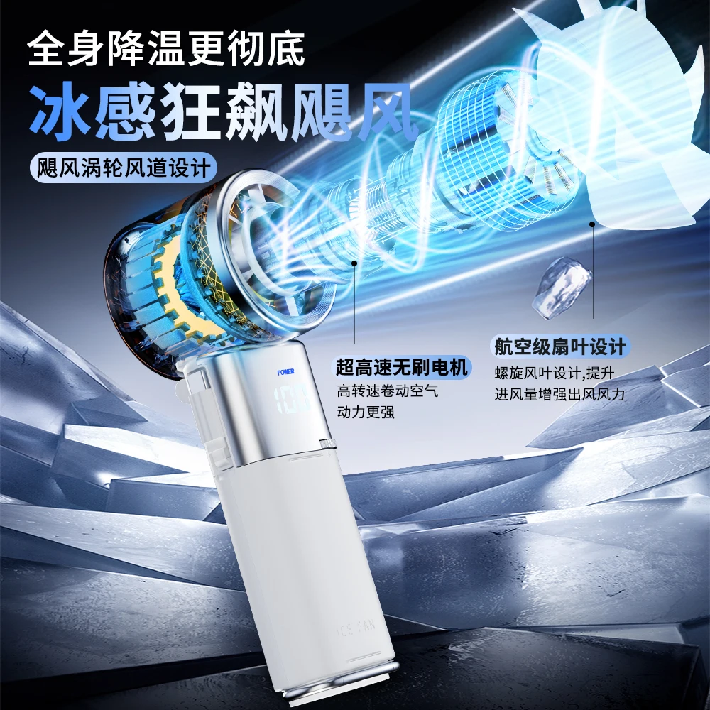 New Arrival 9000mAh Ice Cooling Handheld Fan Retractable Cable Ultra High Speed Digital Display Foldable Refrigeration Fan
New Arrival 9000mAh Ice Cooling Handheld Fan Retractable Cable Ultra High Speed Digital Display Foldable Refrigeration Fan