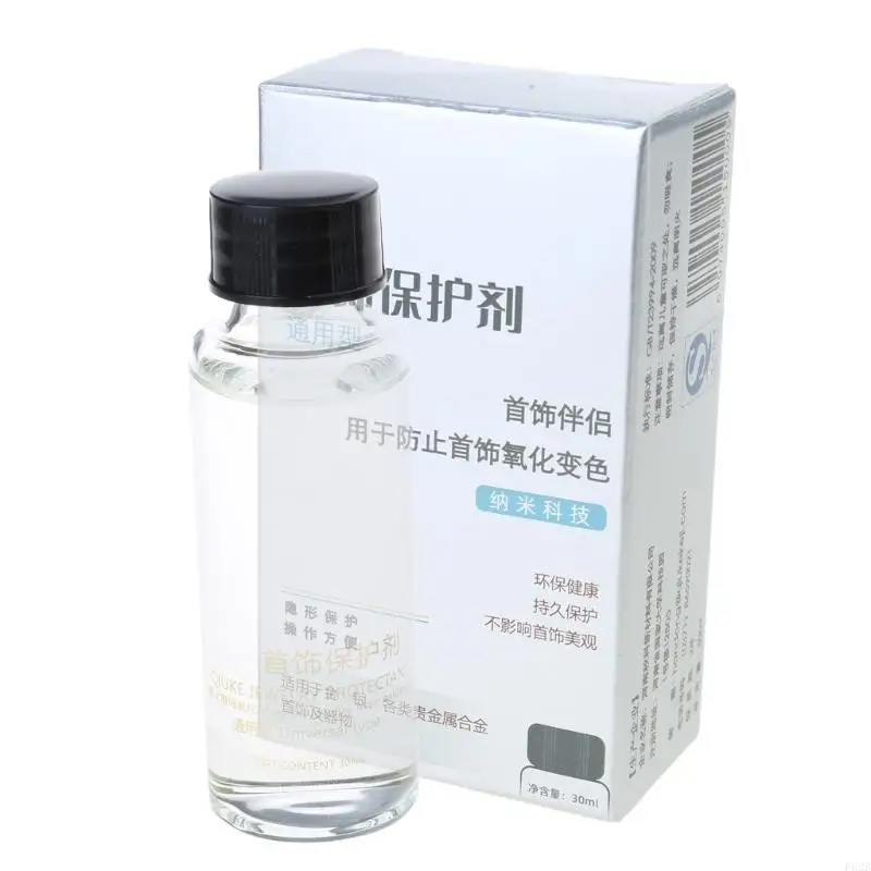Jewelry Coating Clear Protective Agent for Nano Invisible Protective Layer to Solve Jewelry Oxidation
Jewelry Coating Clear Protective Agent for Nano Invisible Protective Layer to Solve Jewelry Oxidation