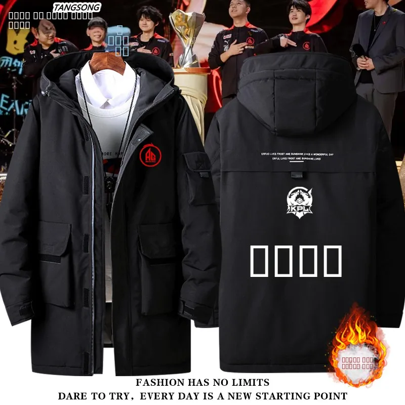 Куртка AG Ultra Play T Jaet KPL Match 2025: Новая модная брендовая одежда из полиэстера, утепленная, теплая
Куртка AG Ultra Play T Jaet KPL Match 2025: Новая модная брендовая одежда из полиэстера, утепленная, теплая