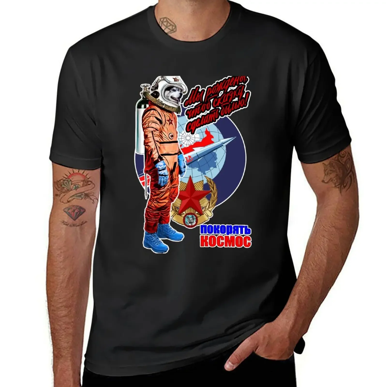 Animals In Space - Siberian Husky T-Shirt designer shirts fashion shirts vintage clothes plain sweat shirts, men
Animals In Space - Siberian Husky T-Shirt designer shirts fashion shirts vintage clothes plain sweat shirts, men