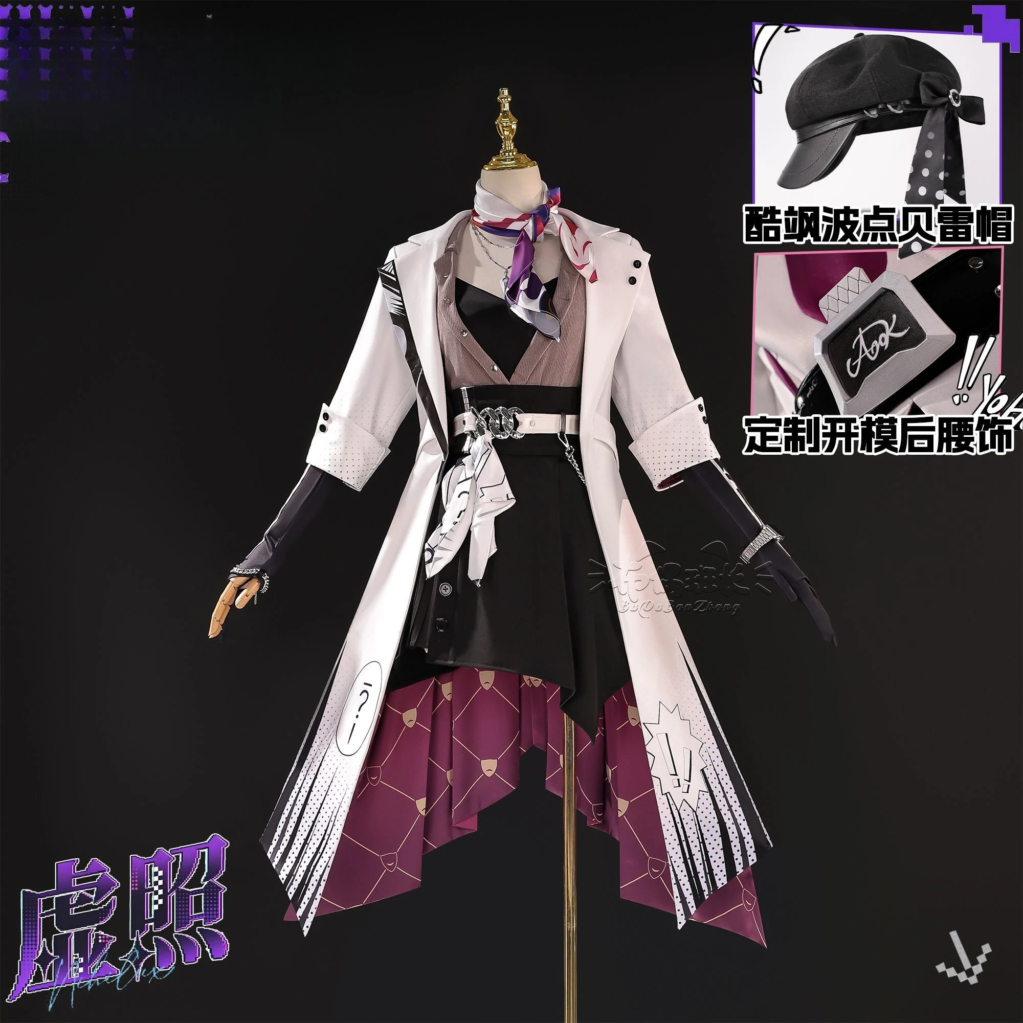 Game Honkai:Star Rail Nihilux Cosplay Costume Uniform Halloween Carnival Party Christmas Play Role Clothes Woman Man Clothing
Game Honkai:Star Rail Nihilux Cosplay Costume Uniform Halloween Carnival Party Christmas Play Role Clothes Woman Man Clothing