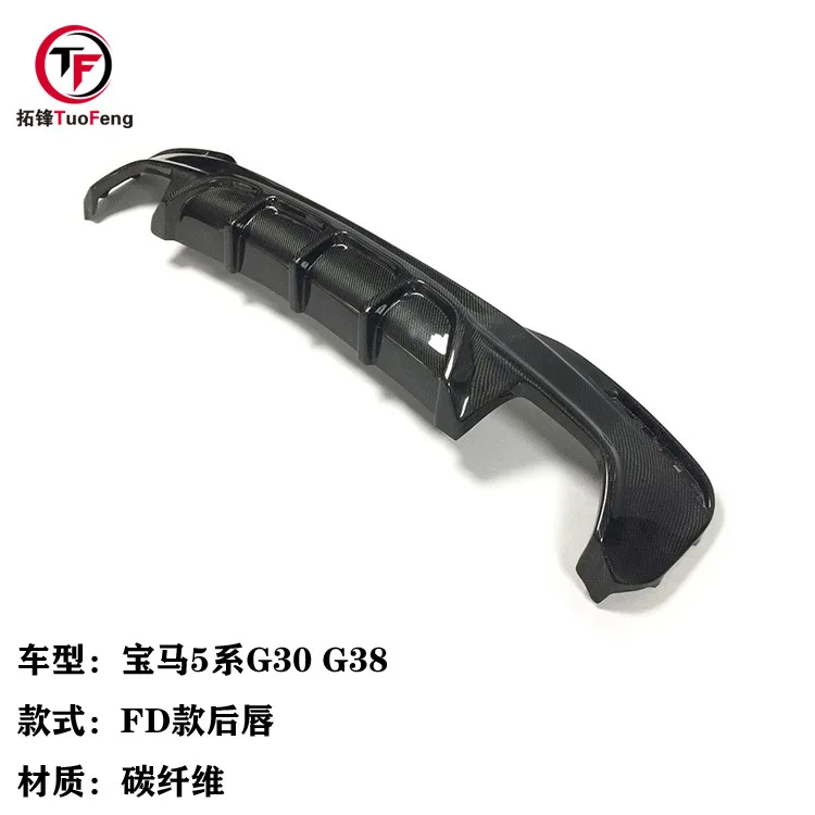 Suitable for BMW 5 Series G30 G38 Sport Carbon Fiber FD Rear Lip, Car Rear Bumper
Suitable for BMW 5 Series G30 G38 Sport Carbon Fiber FD Rear Lip, Car Rear Bumper
