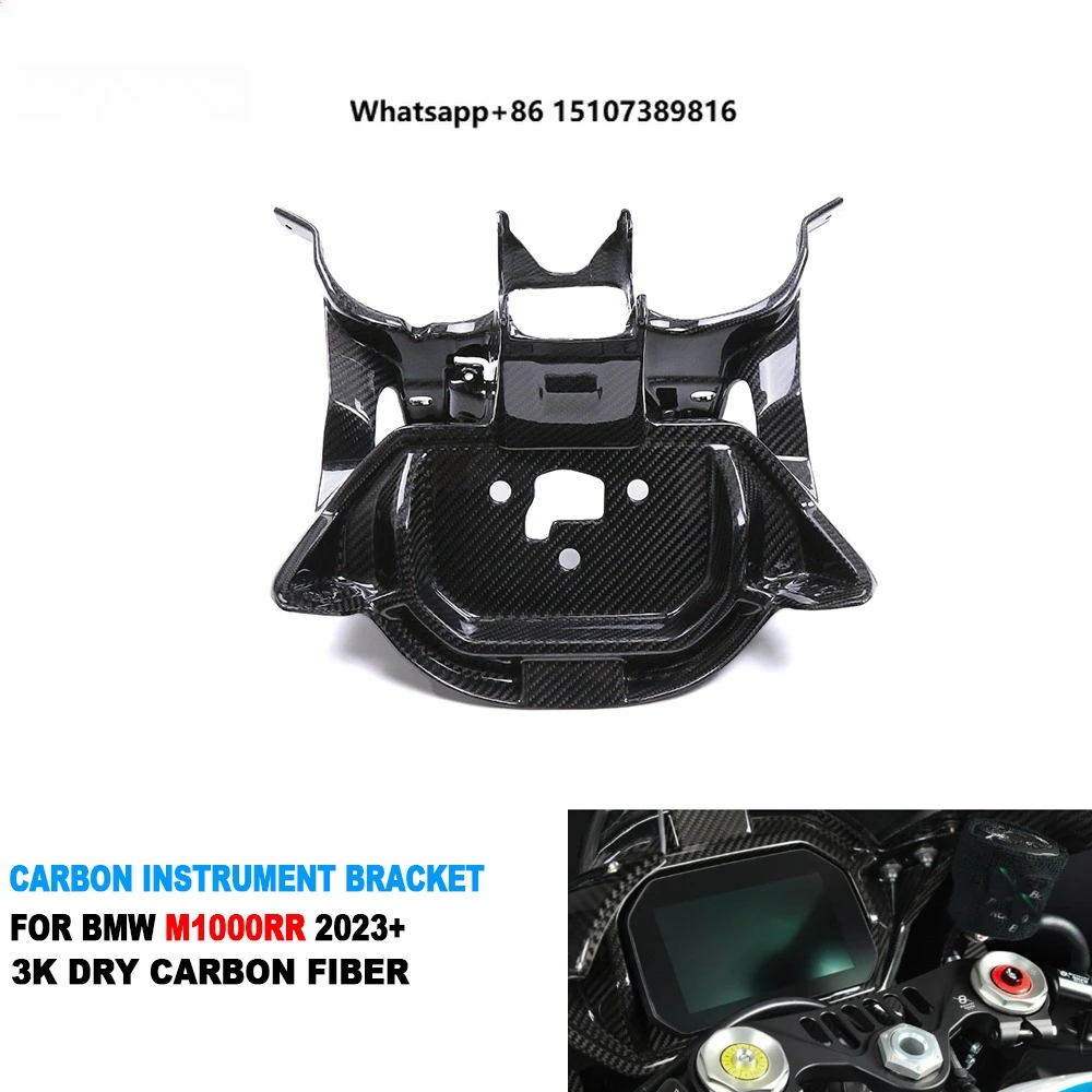 100% 3K Pure Dry Carbon Fiber M1000RR in Stock Motorcycle Instrument Bracket for M1000RR 2023 2024
100% 3K Pure Dry Carbon Fiber M1000RR in Stock Motorcycle Instrument Bracket for M1000RR 2023 2024