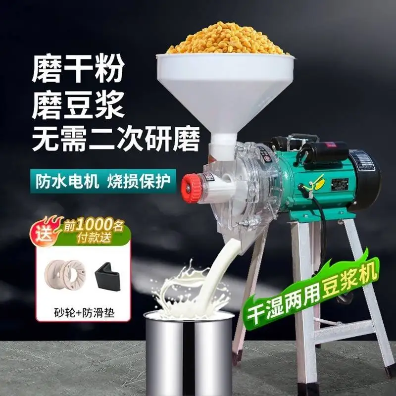 The refiner is cleaner, the household small multi-functional beater, the electric stone grinding bean flower
The refiner is cleaner, the household small multi-functional beater, the electric stone grinding bean flower