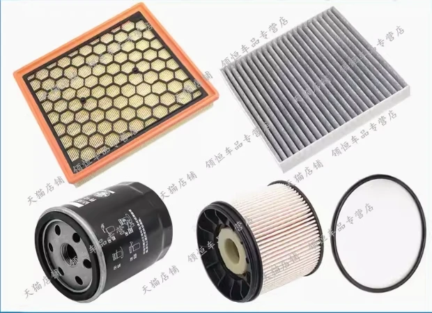 Engine Air Filter Cabin Air Filter Oil Filter Fuel Diesel Filter set for SAIC MAXUS T60 T70 T90 Pickup Engine 2.0T
Engine Air Filter Cabin Air Filter Oil Filter Fuel Diesel Filter set for SAIC MAXUS T60 T70 T90 Pickup Engine 2.0T