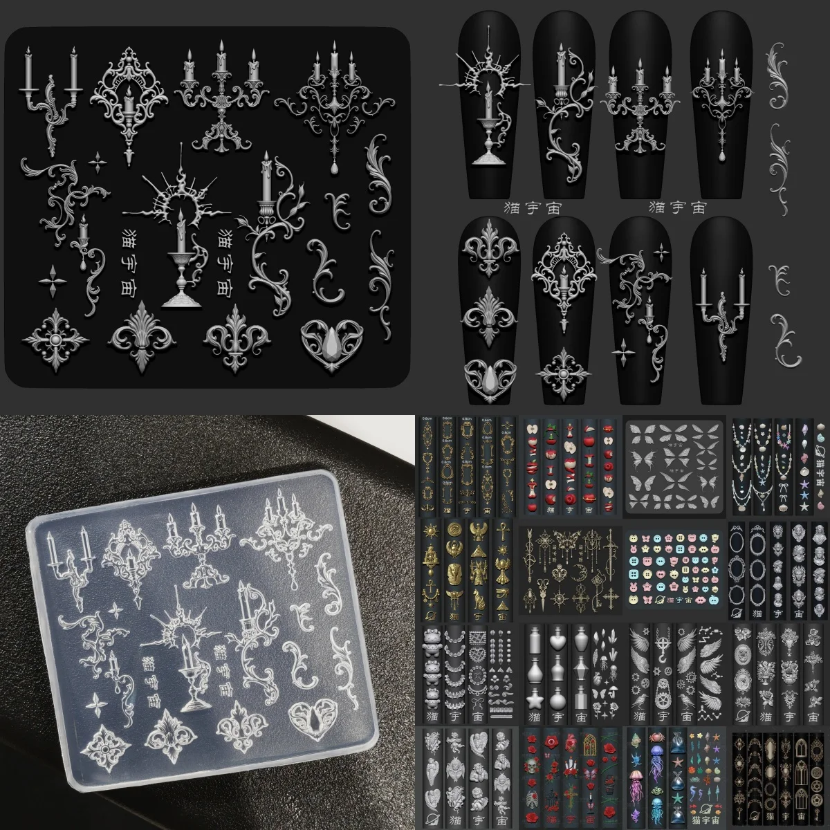 Retro Baroque Vintage Candle Holder Nail Art Mold European-style Regency-style Vintage Pattern Border Shape Silicone Nail Mold
Retro Baroque Vintage Candle Holder Nail Art Mold European-style Regency-style Vintage Pattern Border Shape Silicone Nail Mold