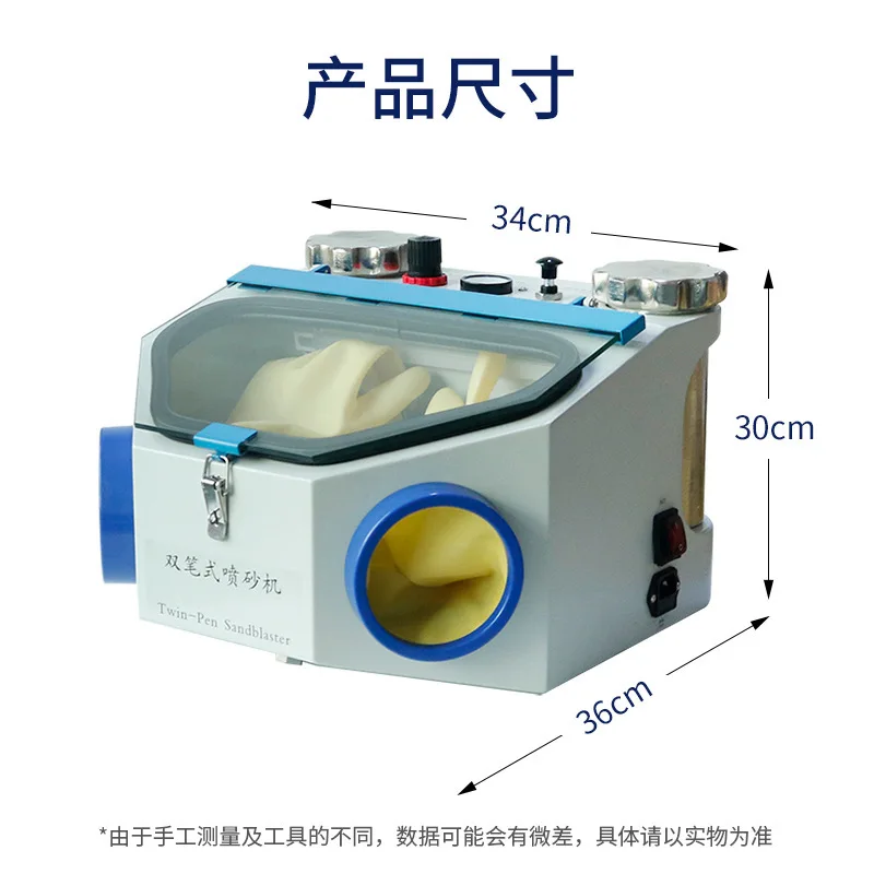 Dental double-pen sandblasting machine, denture technician, lighted sandblaster, porcelain fused fused resin grinder, dental res
Dental double-pen sandblasting machine, denture technician, lighted sandblaster, porcelain fused fused resin grinder, dental res