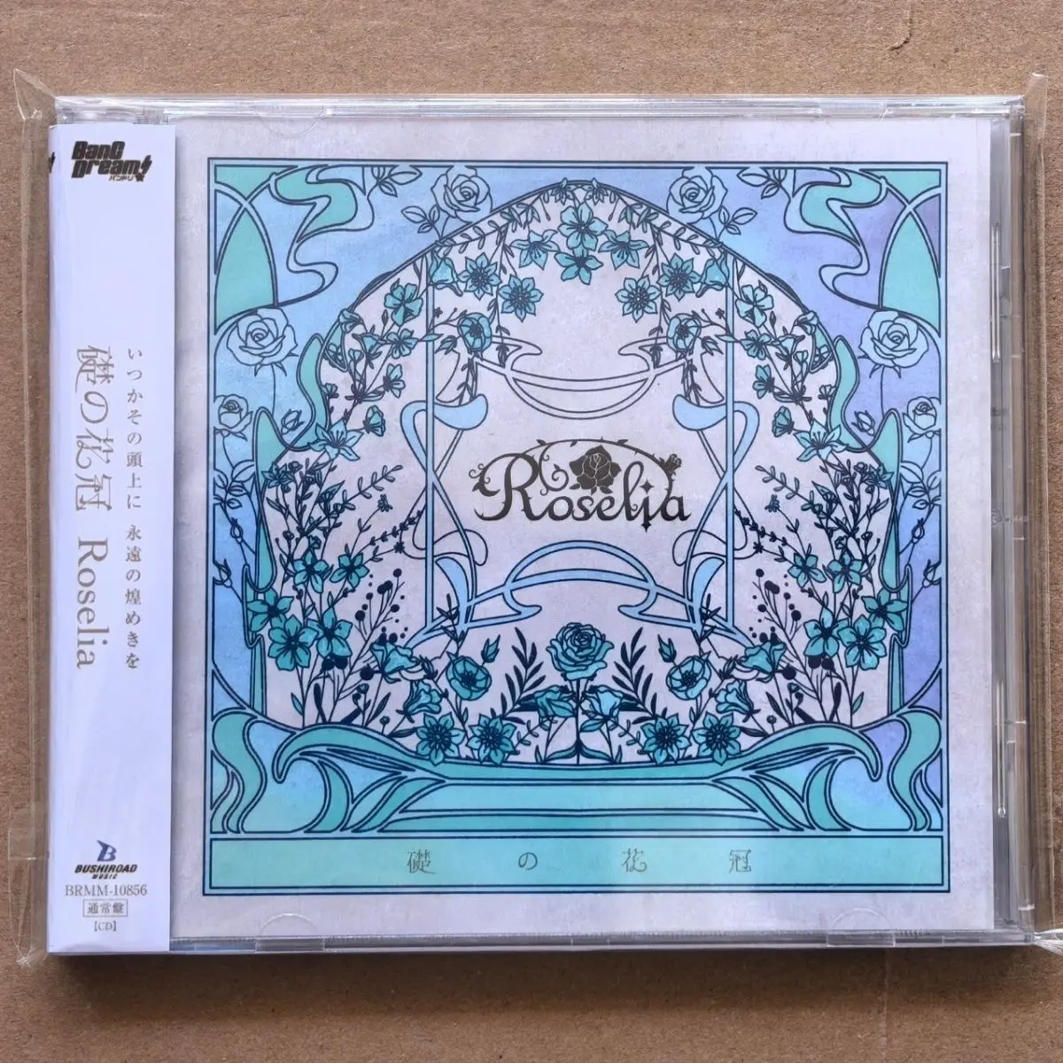 Game BanG Dream Roselia Music CD Ishizue no Hanakanmuri 15th Single Album Music Record Cosplay Walkman Car Soundtracks Box Gifts
Game BanG Dream Roselia Music CD Ishizue no Hanakanmuri 15th Single Album Music Record Cosplay Walkman Car Soundtracks Box Gifts
