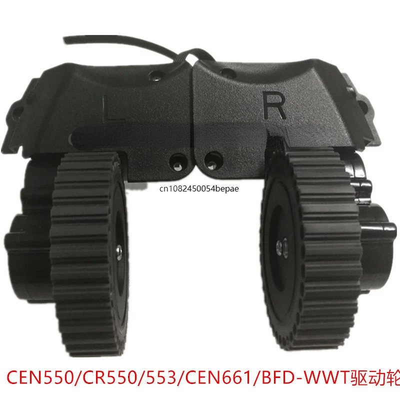 Sweeper T4/X430/X431/X432/A4/A4s/A40/X451 left and right wheel side wheel motors
Sweeper T4/X430/X431/X432/A4/A4s/A40/X451 left and right wheel side wheel motors