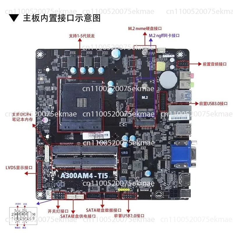 A300AM4-T15 ITX 17 * 17 Mini HTPC Integrated Main Board 2345 Performance Super A320
A300AM4-T15 ITX 17 * 17 Mini HTPC Integrated Main Board 2345 Performance Super A320