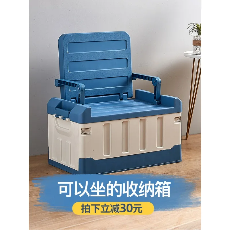 Folding storage box, trunk, extra large box, plastic storage box for snacks, toys, and classroom storage box that can sit
Folding storage box, trunk, extra large box, plastic storage box for snacks, toys, and classroom storage box that can sit