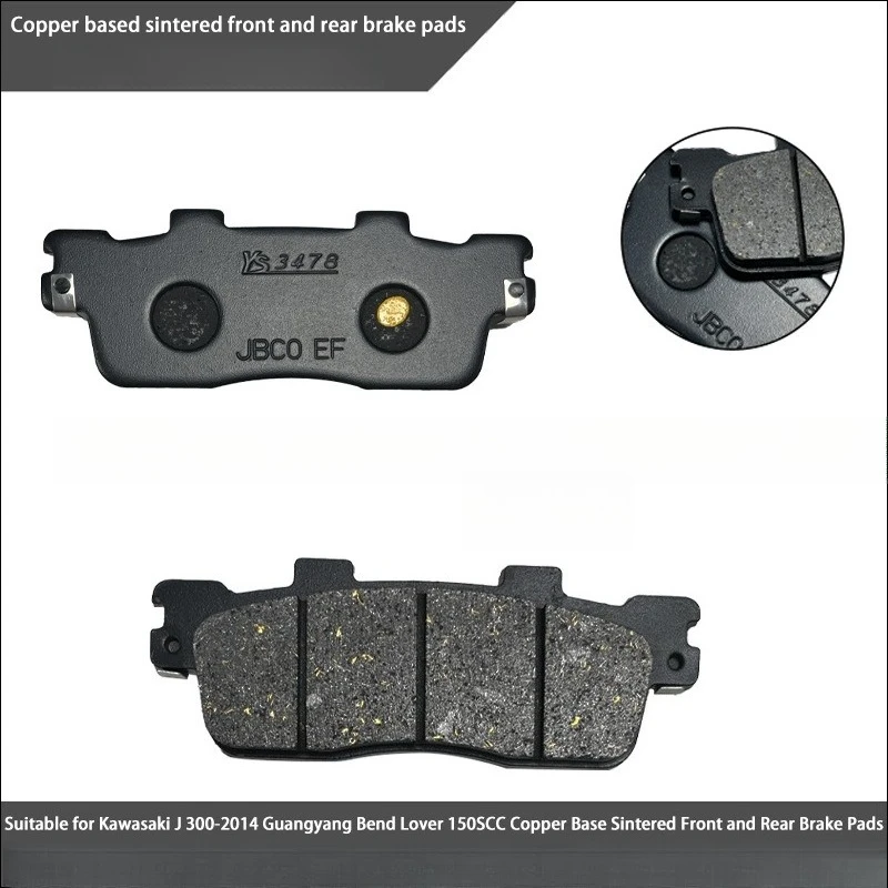 Suitable for Kawasaki J 300-2014 Guangyang, curve lover 150SCC copper-based sintered front and rear brake pads
Suitable for Kawasaki J 300-2014 Guangyang, curve lover 150SCC copper-based sintered front and rear brake pads