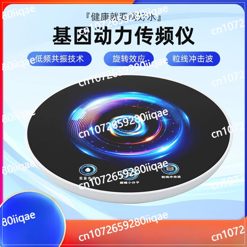 Small Molecule Field Conductance Instrument Low Frequency Resonance Water Wave 7.8 Hz Frequency Transmission Instrument
Small Molecule Field Conductance Instrument Low Frequency Resonance Water Wave 7.8 Hz Frequency Transmission Instrument