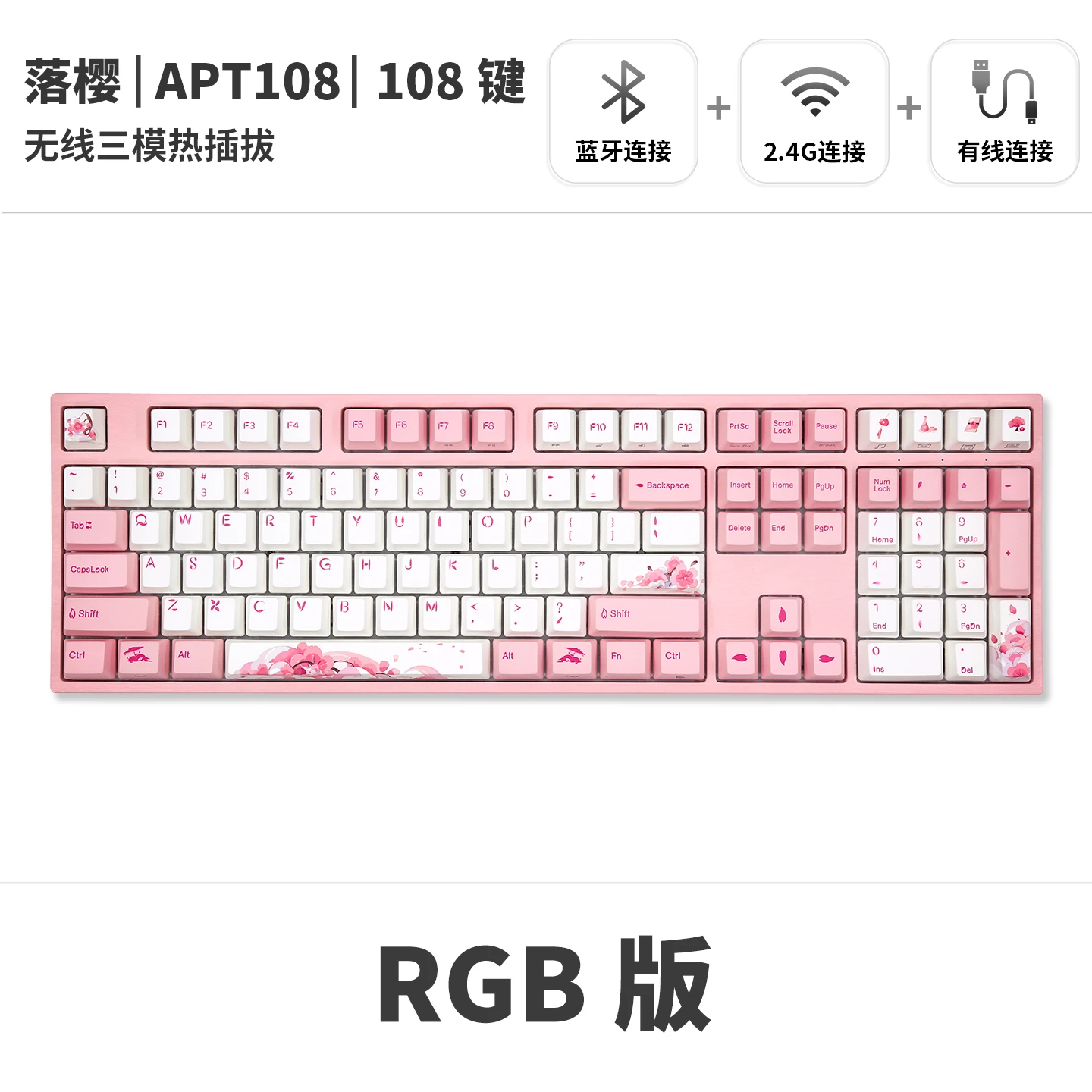 varmilo sakura 108key wireless mechanical keyboard cherry MX switch PBTkeycaps computer keyboard
varmilo sakura 108key wireless mechanical keyboard cherry MX switch PBTkeycaps computer keyboard