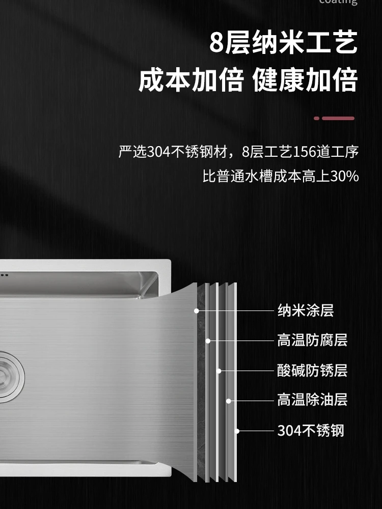 Большая одиночная раковина для кухни под столом 304 нано раковина из нержавеющей стали раковина ручной работы утолщение раковины. 
Большая одиночная раковина для кухни под столом 304 нано раковина из нержавеющей стали раковина ручной работы утолщение раковины.