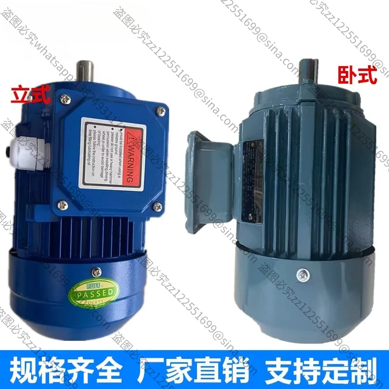 Suitable for YS/YE2-80M2-4 Yinda 0.75KW Three Asynchronous Motors 0.37KW750W Worm Gear Variable Speed Motor
Suitable for YS/YE2-80M2-4 Yinda 0.75KW Three Asynchronous Motors 0.37KW750W Worm Gear Variable Speed Motor