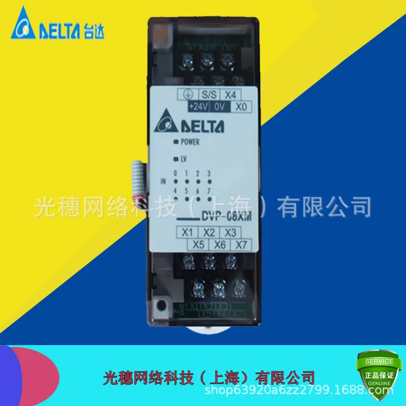 2025 Supply DVP08XM11N New Original Delta PLC 8-point Expander, Digital Expansion Module
2025 Supply DVP08XM11N New Original Delta PLC 8-point Expander, Digital Expansion Module
