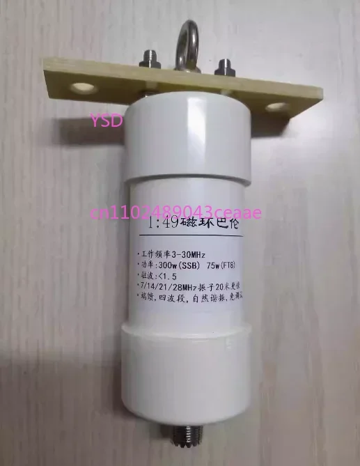 1pc 1:49 Balun 300w HF Shortwave Antenna Impedance Conversion End Fed SSB Antenna
1pc 1:49 Balun 300w HF Shortwave Antenna Impedance Conversion End Fed SSB Antenna